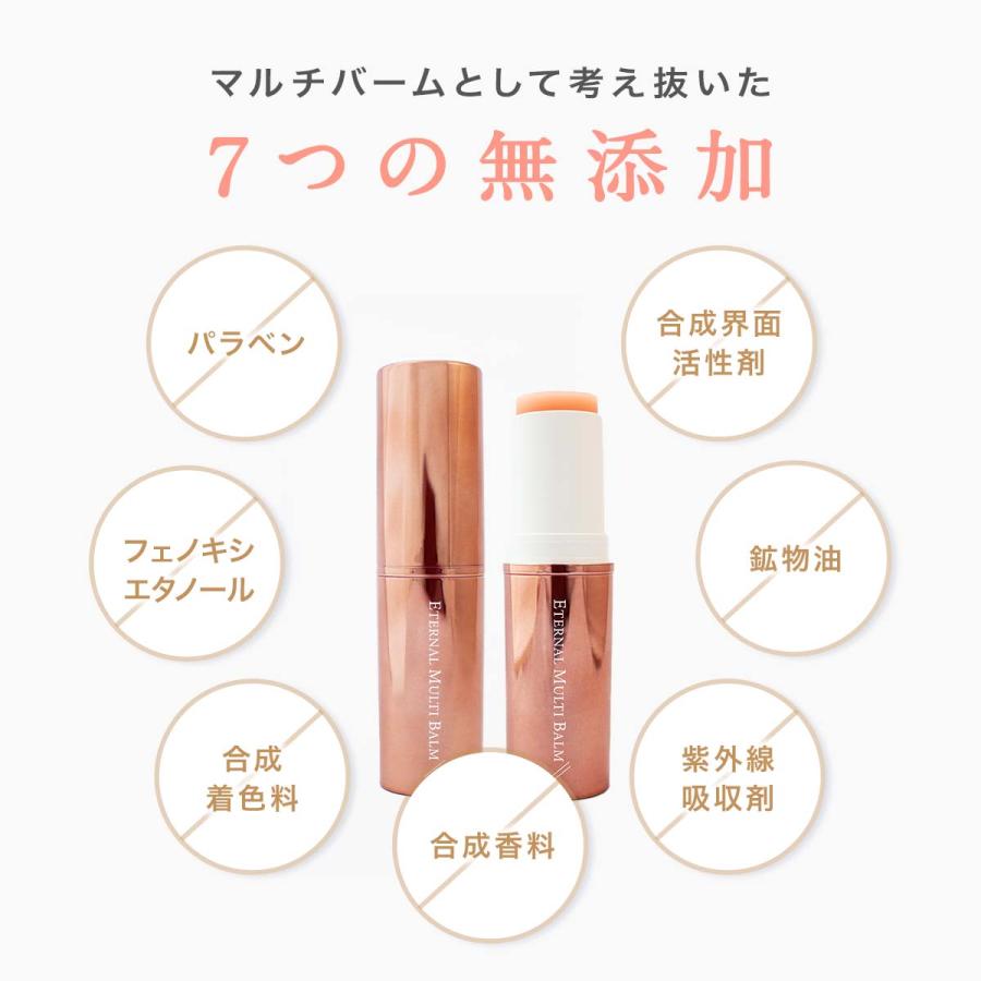 【15%OFFタイムセール中！17日まで】 韓国コスメ 美容液スティック 保湿バーム 目元 口元 保湿 乾燥 美容液 マルチバーム エターナルマルチバーム | ETERNAL（コスメ、美容） | 15
