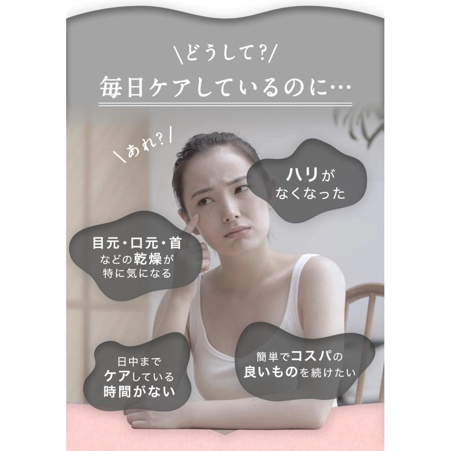 【15%OFFタイムセール中！17日まで】 韓国コスメ 美容液スティック 保湿バーム 目元 口元 保湿 乾燥 美容液 マルチバーム エターナルマルチバーム | ETERNAL（コスメ、美容） | 07