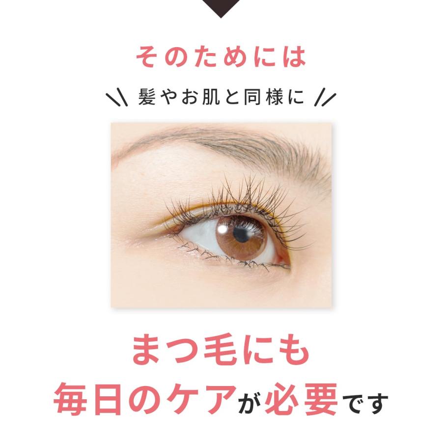 ETERNAL 【LINE友達で300円OFF】まつ毛美容液 まつ毛 まつげエクステ