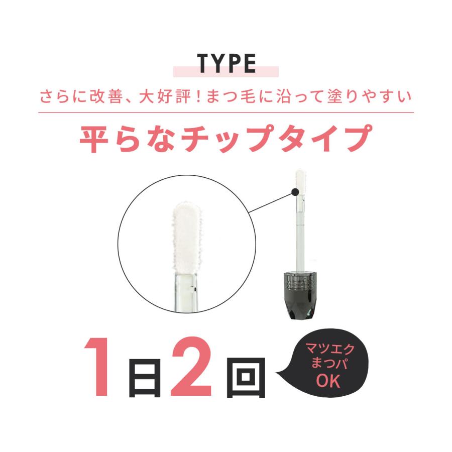 ETERNAL 【20%OFFクーポン発行中！13日まで】 まつ毛美容液 まつ毛