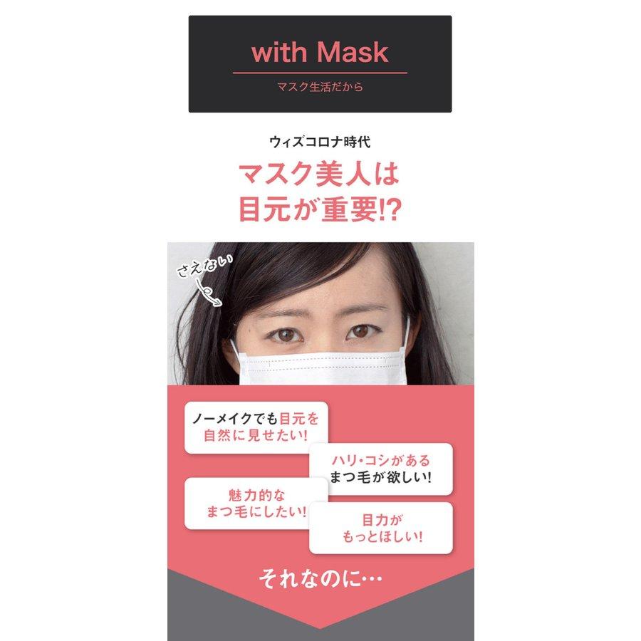 60日間返金保証付】【エターナルアイラッシュプレミアム】まつげ美容液 まつ毛 まつげエクステ ヒト幹細胞培養液 1.5ml :eternalpremium:リュバンブラン ヤフー店 - 通販 - Yahoo!ショッピング 60日間返金保証付】【エターナルアイラッシュプレミアム】まつげ美容液 まつ毛 まつげエクステ ヒト幹細胞培養液 1.5ml :eternalpremium:リュバンブラン ヤフー店 - 通販 - Yahoo!ショッピング