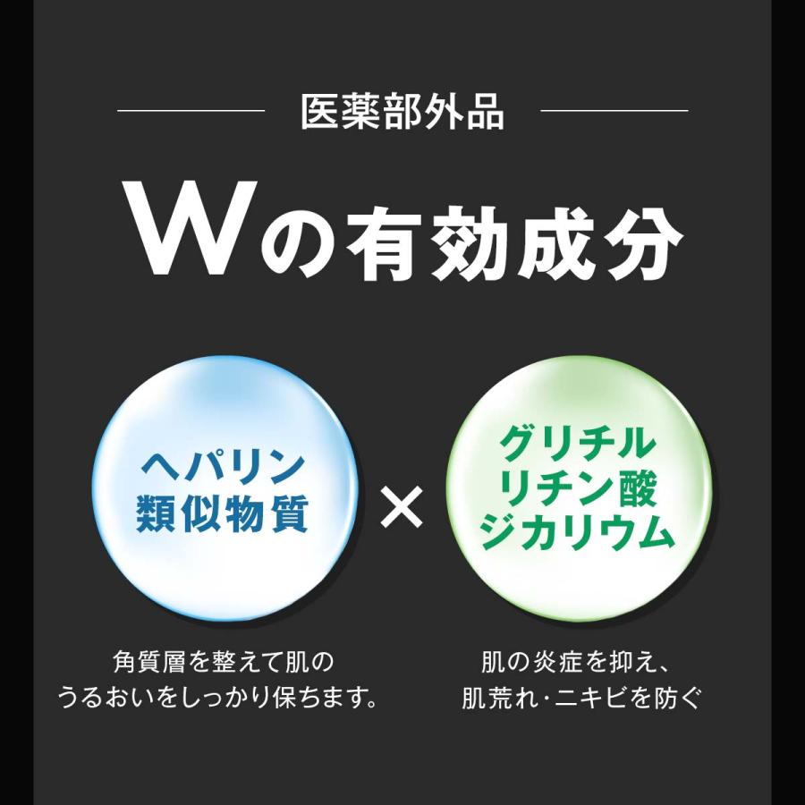 50%OFFタイムセール中！】オールインワン ジェル 化粧水 メンズ