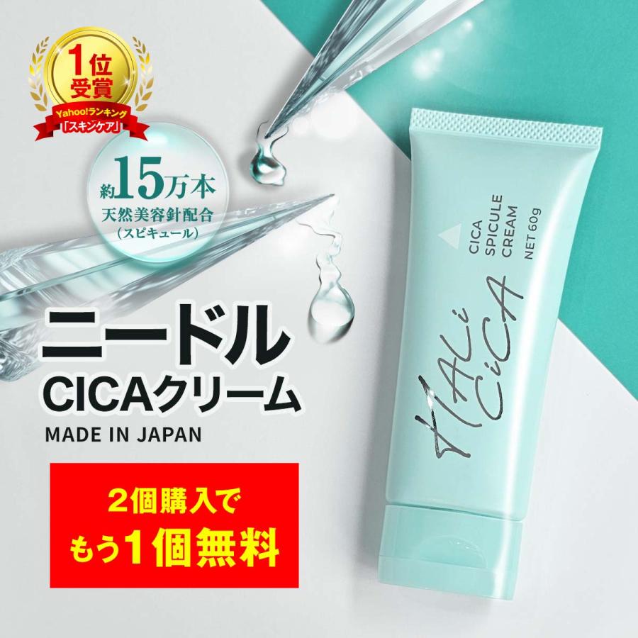 30%OFFタイムセール中!】シカクリーム スキンケア クリーム 30%OFFタイムセール中!】シカクリーム スキンケア クリーム