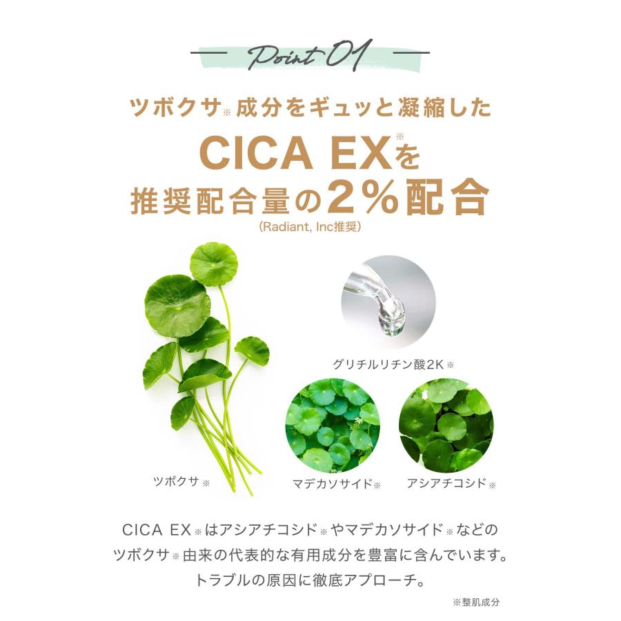 15%OFFクーポン発行中！6日まで】 シカクリーム スキンケア クリーム