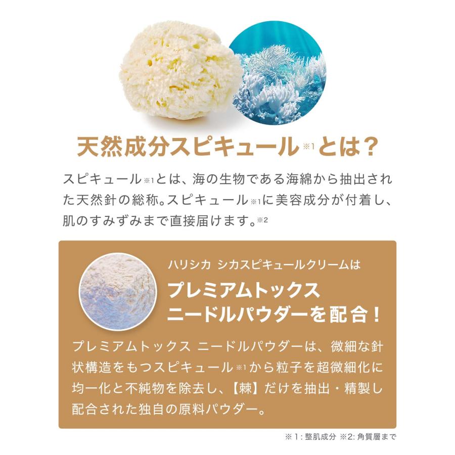 30%OFFタイムセール中!】シカクリーム スキンケア クリーム 30%OFFタイムセール中!】シカクリーム スキンケア クリーム