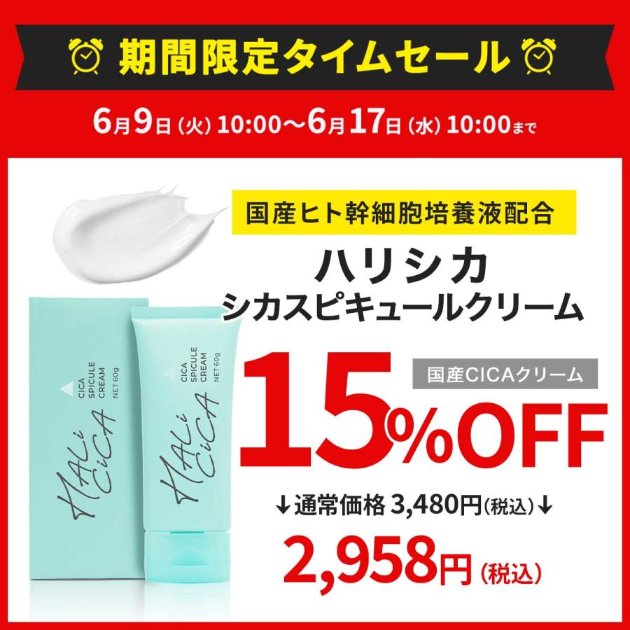 15%OFFタイムセール中！17日まで】 シカクリーム スキンケア クリーム