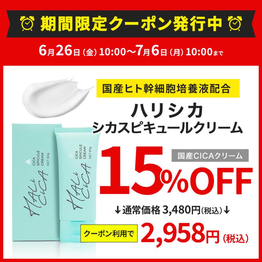 15%OFFクーポン発行中！6日まで】 シカクリーム スキンケア クリーム