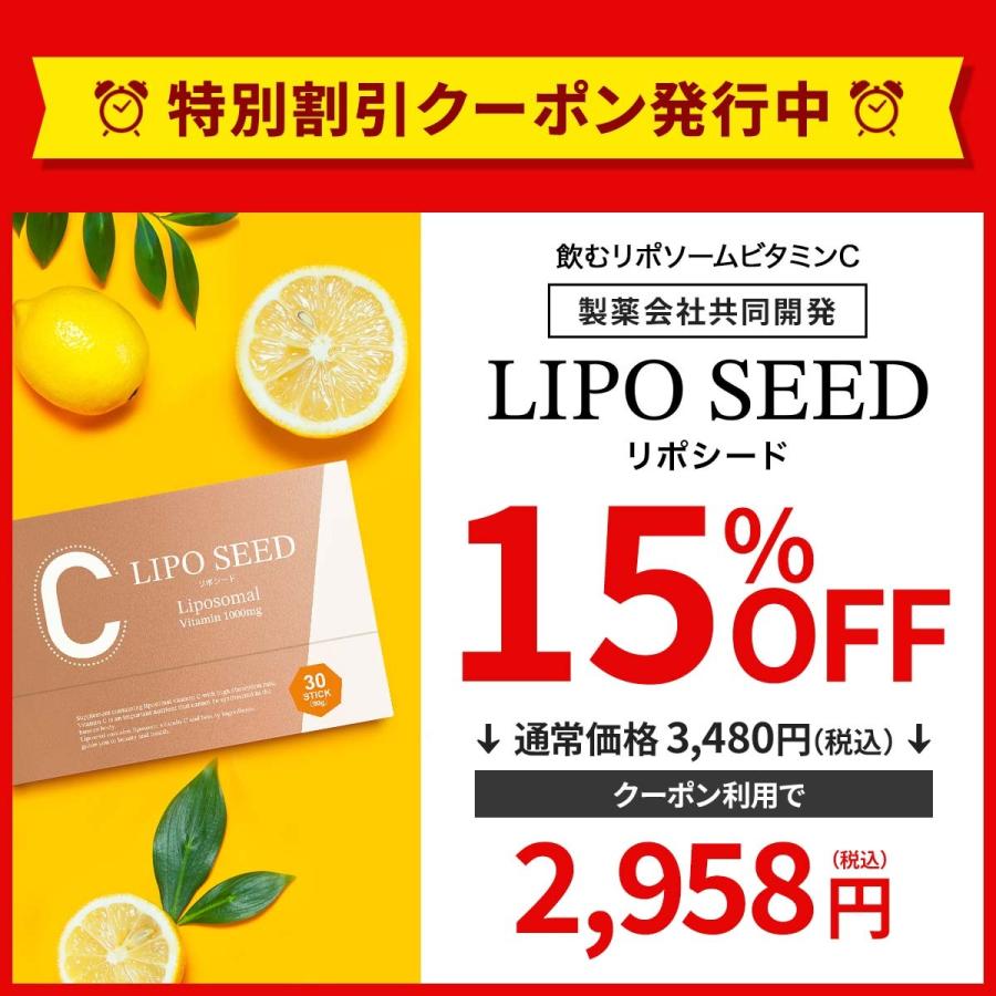 15%OFFクーポン発行中！】 リポソームビタミンC 1000mg ビタミンC 粉末