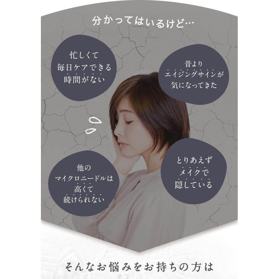 【20%OFFクーポン発行中！6日まで】 ニードルパッチ マイクロニードルパッチ 目の下パッチ ヒアルロン酸【エターナルマイクロパッチ】 4袋/4回分 | ETERNAL（コスメ、美容） | 08