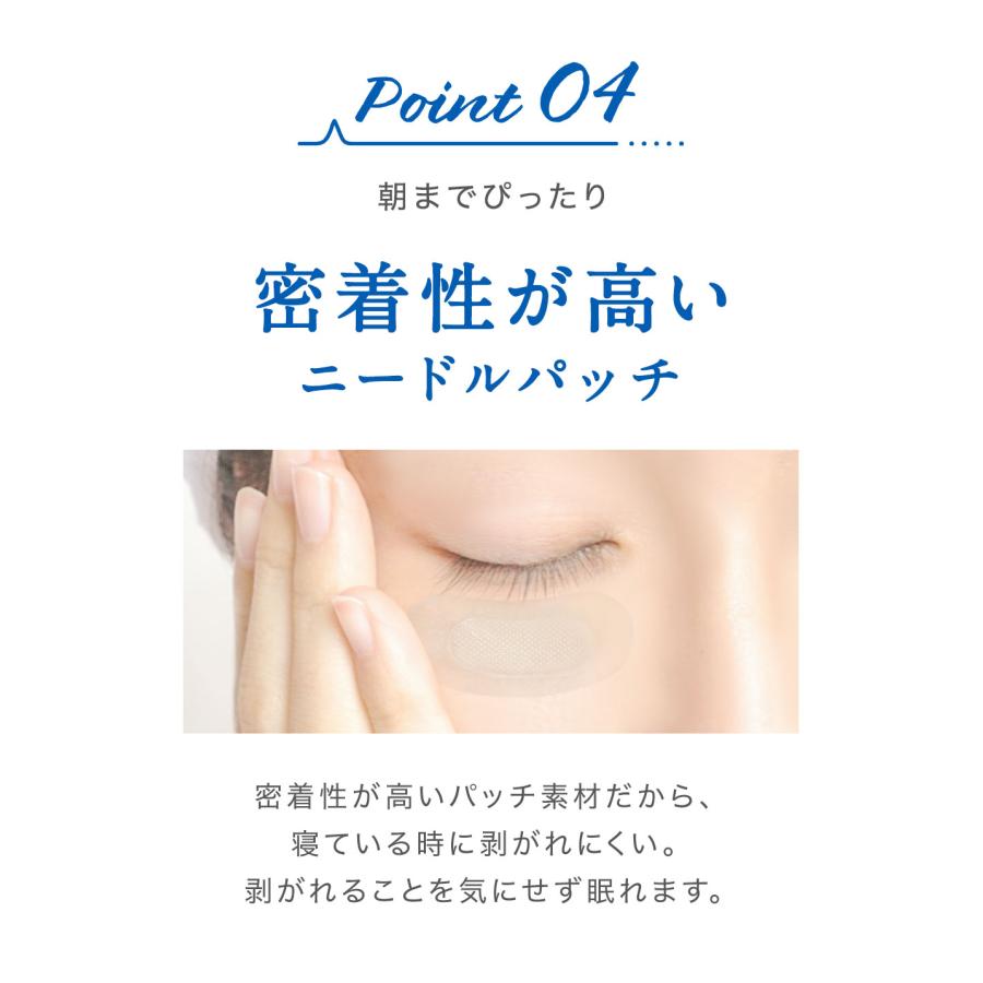 【20%OFFクーポン発行中！6日まで】 ニードルパッチ マイクロニードルパッチ 目の下パッチ ヒアルロン酸【エターナルマイクロパッチ】 4袋/4回分 | ETERNAL（コスメ、美容） | 13