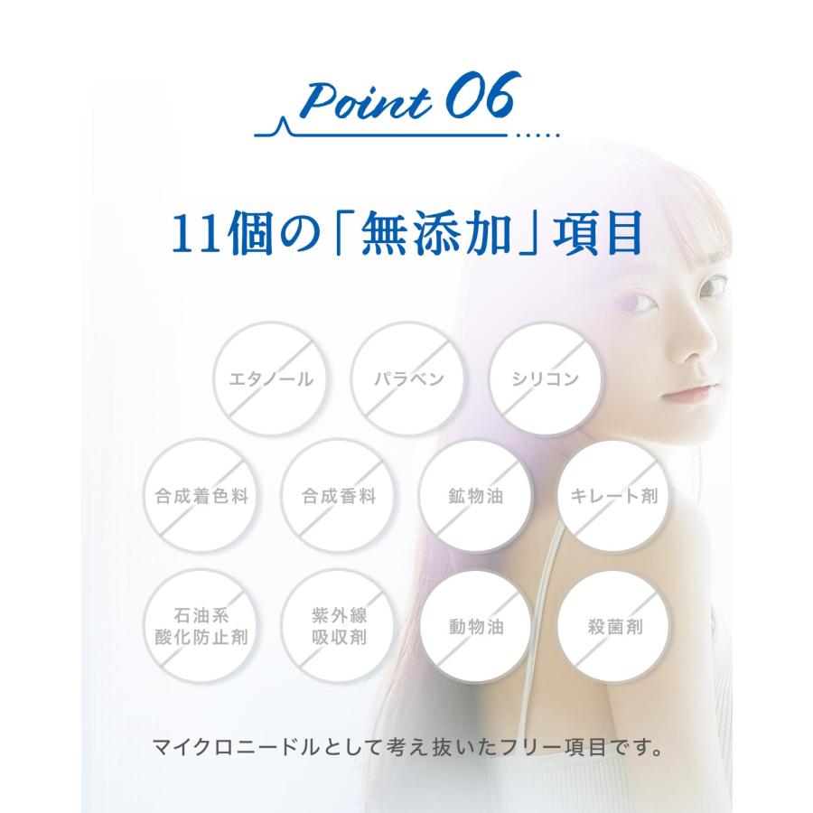 【20%OFFクーポン発行中！6日まで】 ニードルパッチ マイクロニードルパッチ 目の下パッチ ヒアルロン酸【エターナルマイクロパッチ】 4袋/4回分 | ETERNAL（コスメ、美容） | 15