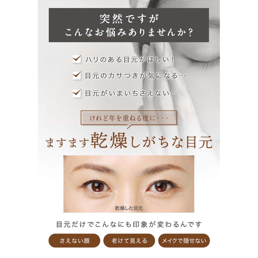 【20%OFFクーポン発行中！6日まで】 ニードルパッチ マイクロニードルパッチ 目の下パッチ ヒアルロン酸【エターナルマイクロパッチ】 4袋/4回分 | ETERNAL（コスメ、美容） | 07