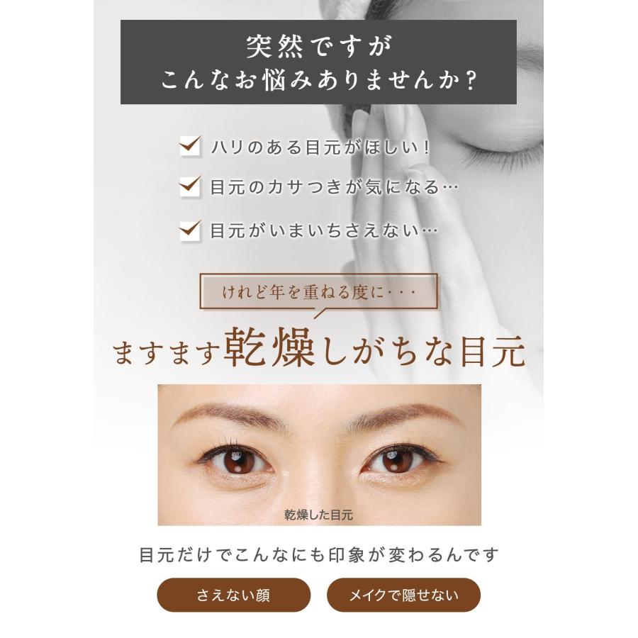 【LINE友達で300円OFF】 ニードルパッチ マイクロニードルパッチ 目の下パッチ ヒアルロン酸【エターナルマイクロパッチ】 4袋/4回分 | ETERNAL（コスメ、美容） | 04