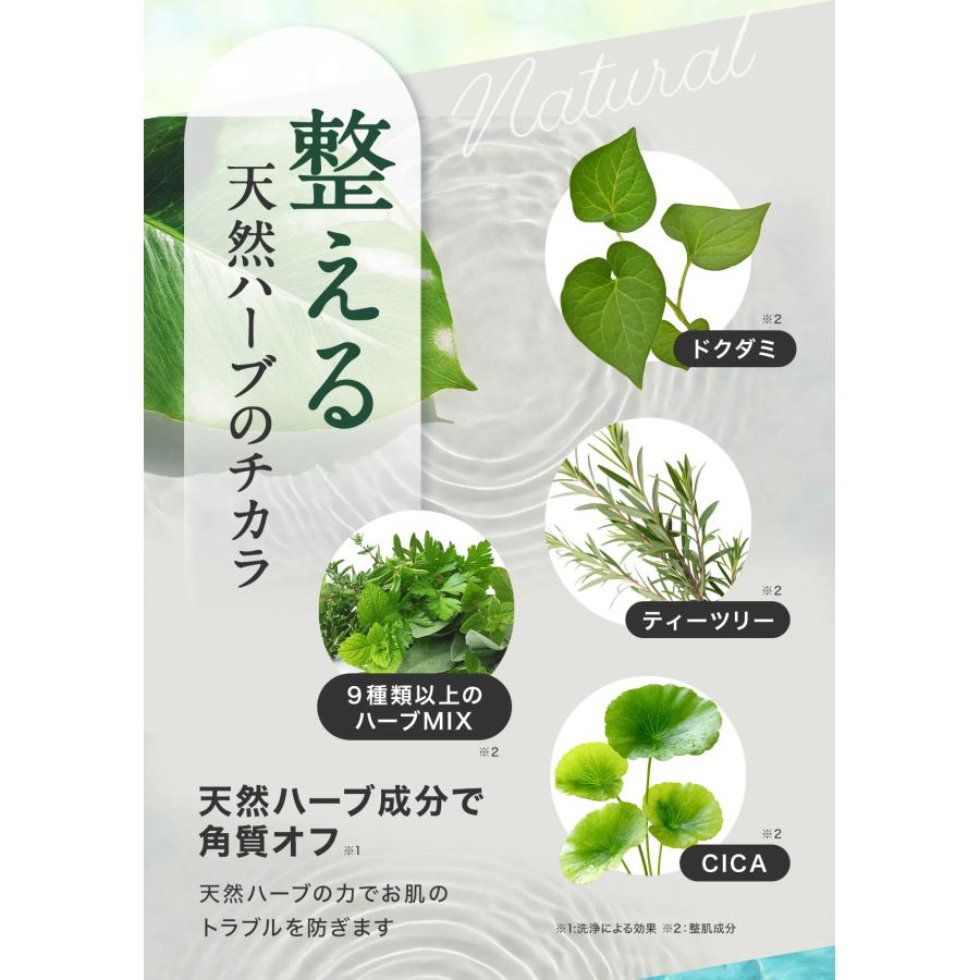 30%OFFタイムセール中！16日まで】ハーブピーリング 剥離なし セルフ