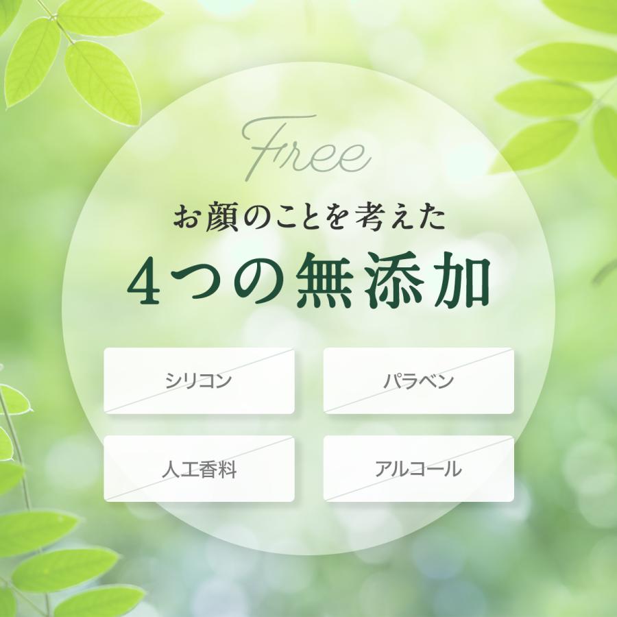 30%OFFタイムセール中！16日まで】ハーブピーリング 剥離なし セルフ