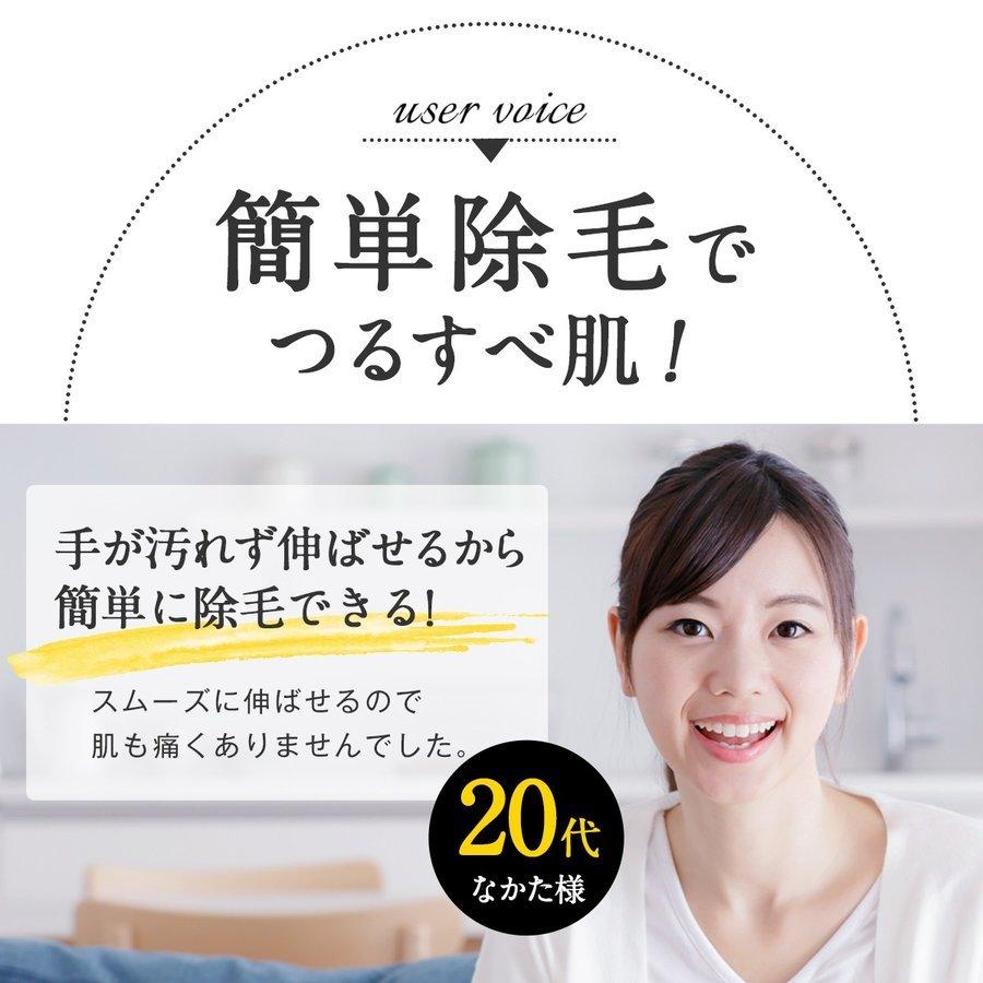 今だけお得クーポン発行中 脱毛クリーム 除毛クリーム ツルリスト レディース 女性 メンズ 男性 除毛剤 腕 足 敏感肌 150g Tururisuto リュバンブラン ヤフー店 通販 Yahoo ショッピング