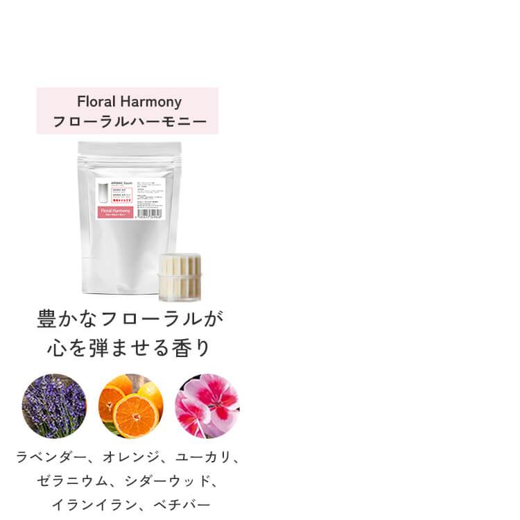 アロミックスタイル 【公式 専用オイル付き】 広範囲に広がる アロミックスタイル 【公式 専用オイル付き】 広範囲に広がる