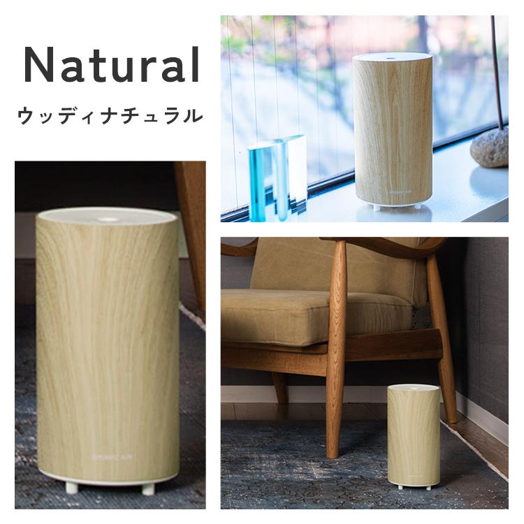 アロミックスタイル 【公式 専用オイル付き】 広範囲に広がる アロミックスタイル 【公式 専用オイル付き】 広範囲に広がる