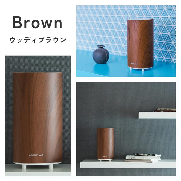 アロミックスタイル 【公式 専用オイル付き】 広範囲に広がる アロミックスタイル 【公式 専用オイル付き】 広範囲に広がる