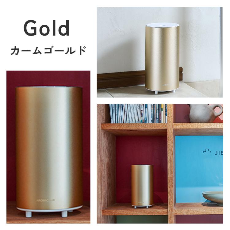 アロミックスタイル 【公式 専用オイル付き】 広範囲に広がる アロミックスタイル 【公式 専用オイル付き】 広範囲に広がる