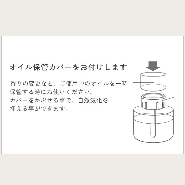 公式 アロマディフューザー コードレス USB 充電式 水を使わない アロミックフィット (本体+専用オイル30ml) 天然 精油 アロマ 水なし 静音 アロミックスタイル｜aroma-spray｜16