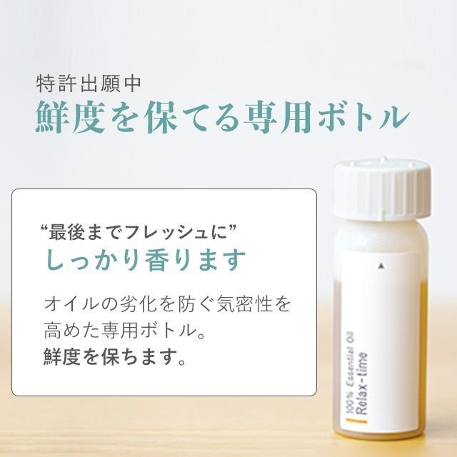 公式 アロマディフューザー 水を使わない アロミックフロー (本体+専用オイル40ml) 天然 精油 アロマ 水なし 気化式 タイマー アロマスター アロミックスタイル｜aroma-spray｜04