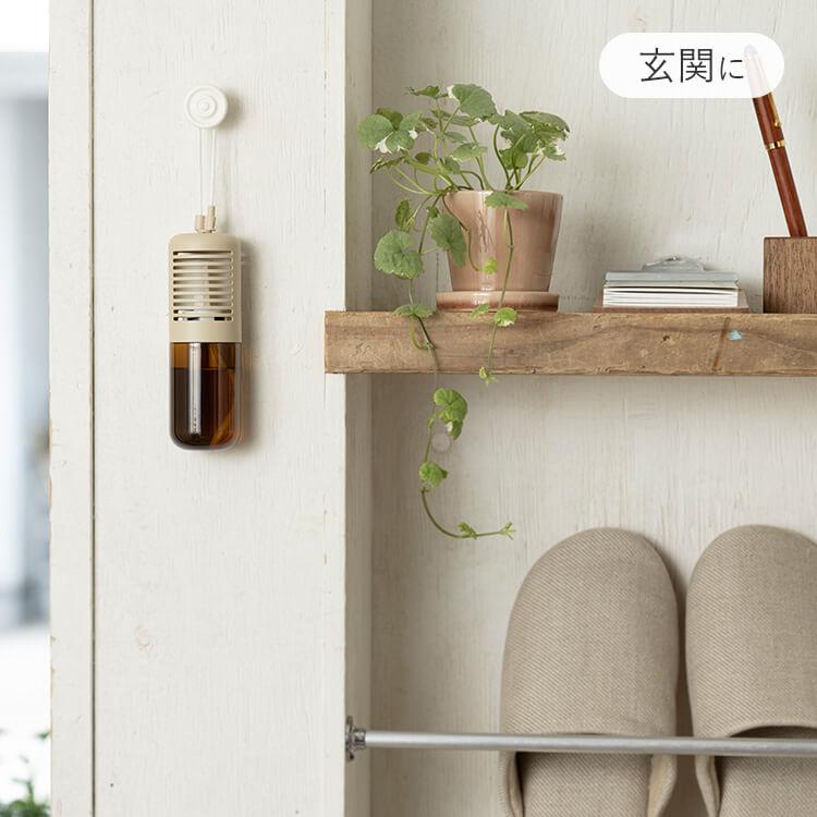 アロミックスタイル（AROMIC style） 公式 吊り下げ アロマ