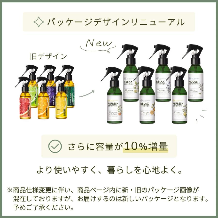 アロミックスタイル（AROMIC style） オレンジ 天然 アロマスプレー