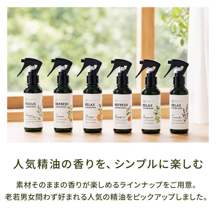 アロミックスタイル（AROMIC style） レモン 天然 アロマスプレー