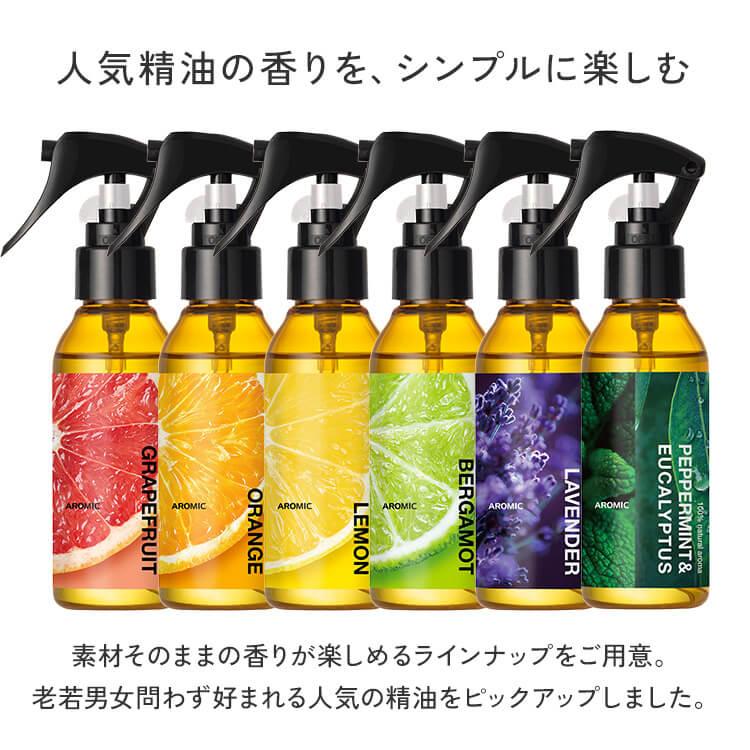 ラベンダー 天然 アロマスプレ― (100ml) ルームフレグランス ピローミスト 芳香剤 香水 精油 リラックス 睡眠 安眠 消臭 プチギフト アロミックスタイル｜aroma-spray｜02