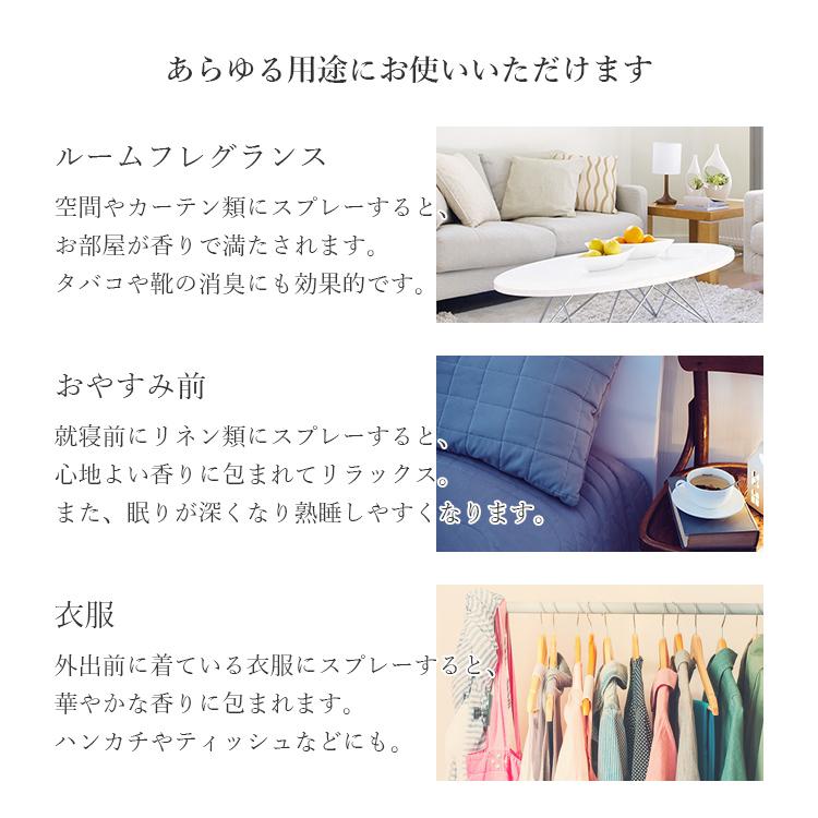 159円 海外並行輸入正規品 公式 アロマスプレー 天然 ラベンダー 100ml詰替用 エコパック アロマ 香水 フレグランス 消臭 寝室 快眠 車 ネコポスアロミックスタイル