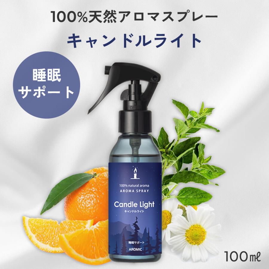 アロミックスタイル（AROMIC style） 天然 アロマスプレー キャンドル
