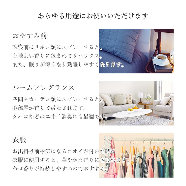 297円 激安通販の 公式 天然アロマスプレー キャンドルライト 100ml 香水 フレグランス アロマグッズ 消臭 リラックス リビング 寝室 オフィス デスク 車