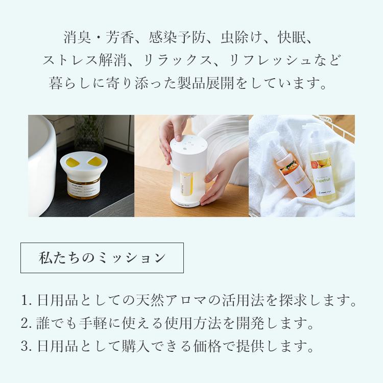 【公式】アロマスプレー 天然【パウダリーナイト】100ml アロマ 香水 フレグランス アロマグッズ 消臭 リラックス リビング アロミックスタイル|aroma-spray|06