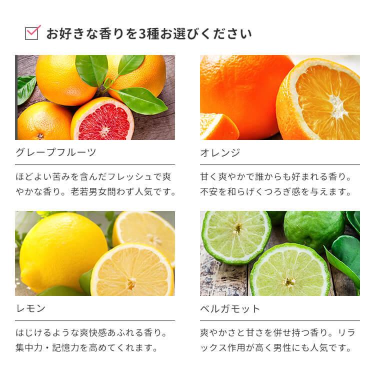 アロマスプレー 天然100 選べるお試し3本セット 15ml 3 ネコポス送料無料 グレープフルーツ オレンジ ラベンダー Arsp Tset3 アロミックスタイル公式ショップ 通販 Yahoo ショッピング