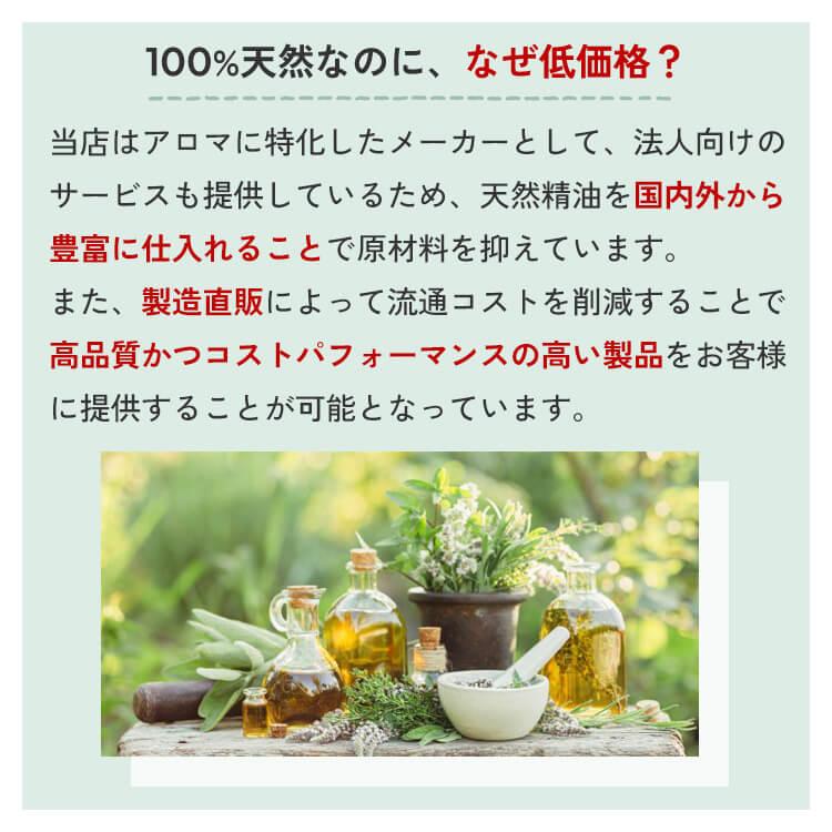アロミックスタイル（AROMIC style） 【お試しセット】天然アロマ