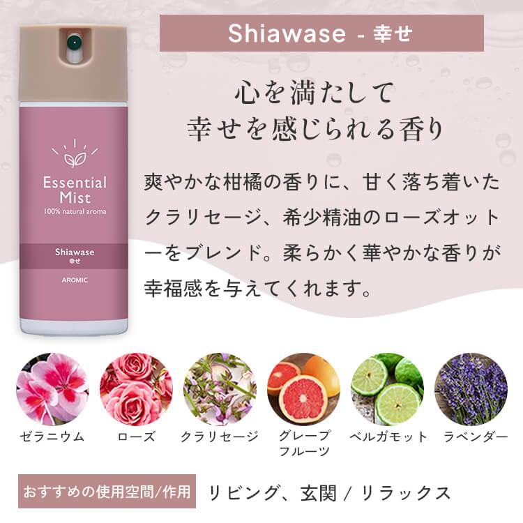 天然アロマ ルームフレグランス エッセンシャルミスト 50ml 選べる香り5種 | エッセンシャルオイル 精油 ルームスプレー アロマスプレー | アロミックスタイル | 09