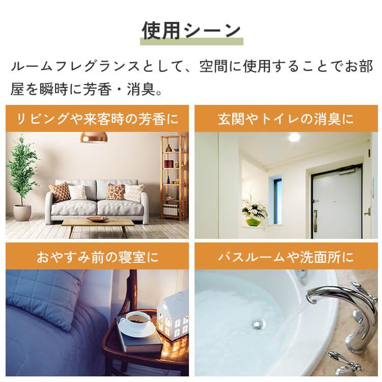 天然アロマ ルームフレグランス エッセンシャルミスト 50ml 選べる香り5種 | エッセンシャルオイル 精油 ルームスプレー アロマスプレー | アロミックスタイル | 13