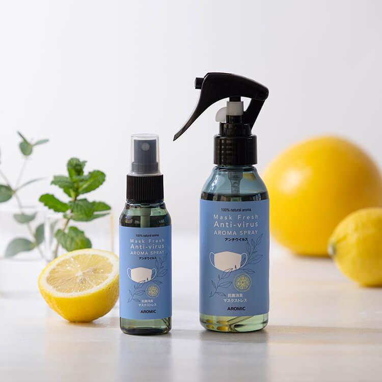 おまとめ MASK SPRAY ライムの香り 抗菌 消臭 cc675 【公式通販】