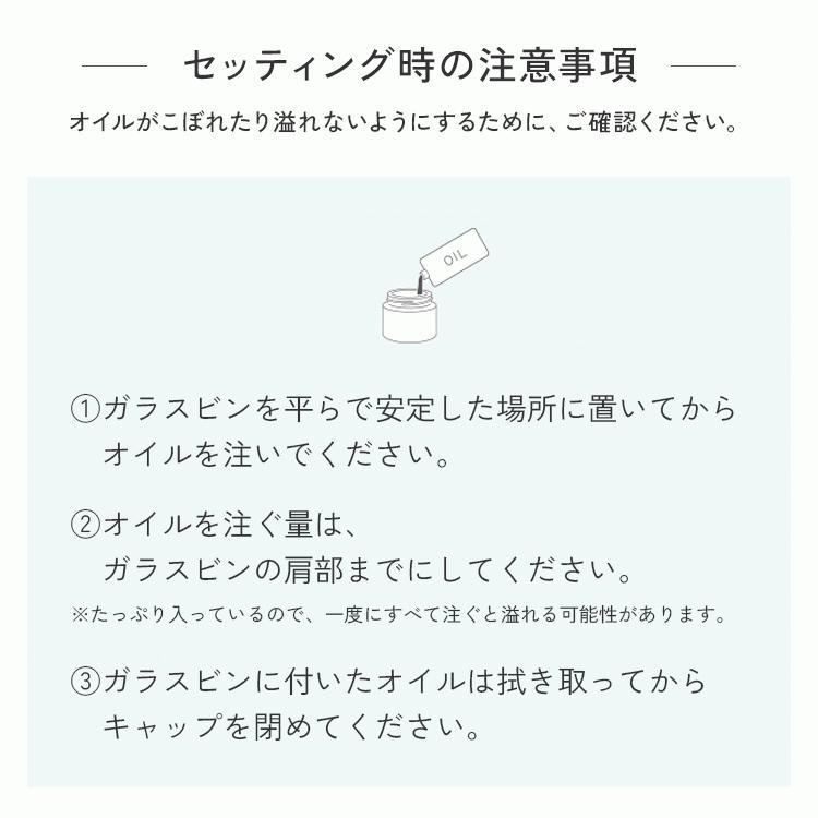 天然アロマ トイレ 芳香剤 消臭剤 おしゃれ アロミックスタイル 置き型   T-aroma ティーアロマ 詰め替え 専用オイル 60ml 交換パッド付き | アロミックスタイル | 07