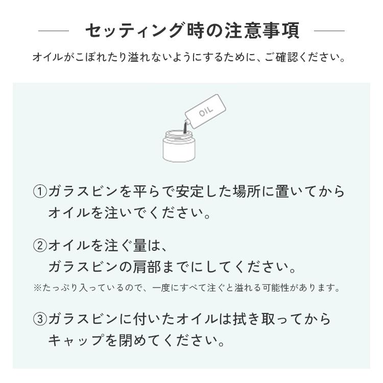 アロミックスタイル 【公式】天然アロマの虫除け置き型タイプ  