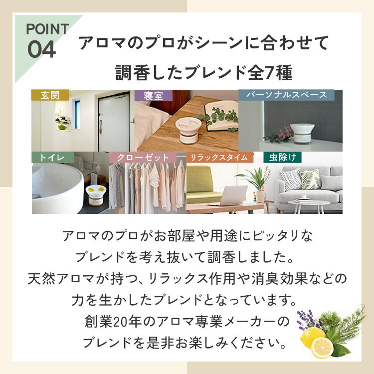 アロミックスタイル（AROMIC style） 公式 アロマディフューザー 小型