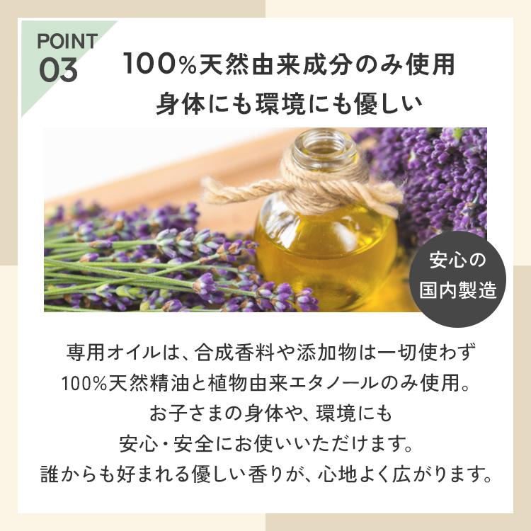 公式 アロマディフューザー 小型 ルームフレグランス アロミックミニ (専用オイル60ml付) 全6種類 天然 アロマ 芳香剤 消臭剤 アロミックスタイル | アロミックスタイル | 05