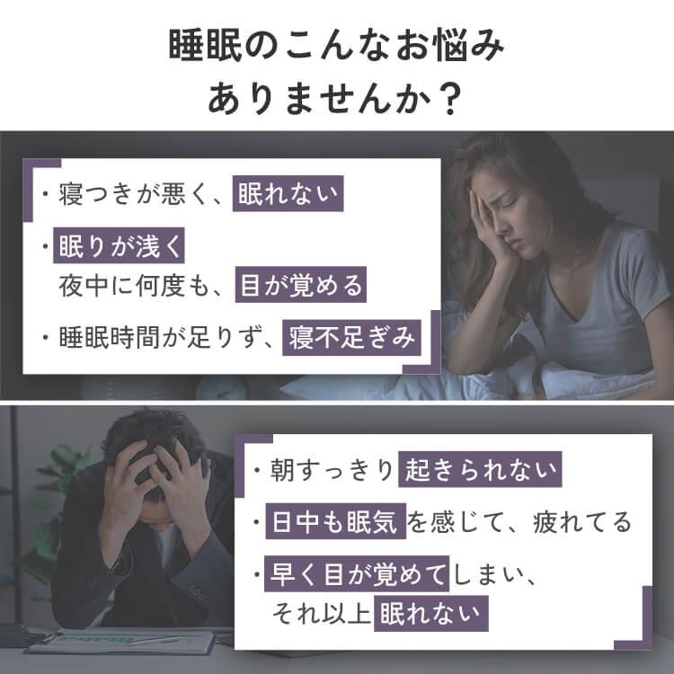 睡眠用 アロマディフューザー ねむりの魔法 専用オイル40mlセット 睡眠 眠り 睡眠ケア 睡眠改善 快眠 快眠グッズ 天然アロマ ディフューザー アロミックスタイル | アロミックスタイル | 01