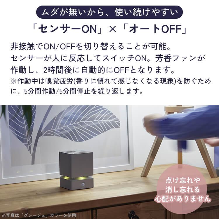 睡眠用 アロマディフューザー ねむりの魔法 専用オイル40mlセット 睡眠 眠り 睡眠ケア 睡眠改善 快眠 快眠グッズ 天然アロマ ディフューザー アロミックスタイル | アロミックスタイル | 07