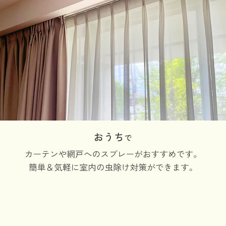 新生活 公式 虫除けスプレー 天然アロマ たっぷりセット 100ml 詰替用 2 アンチバグ 虫よけ ディート無添加 オーガニック 子供 幼児 送料無料 Aynaelda Com