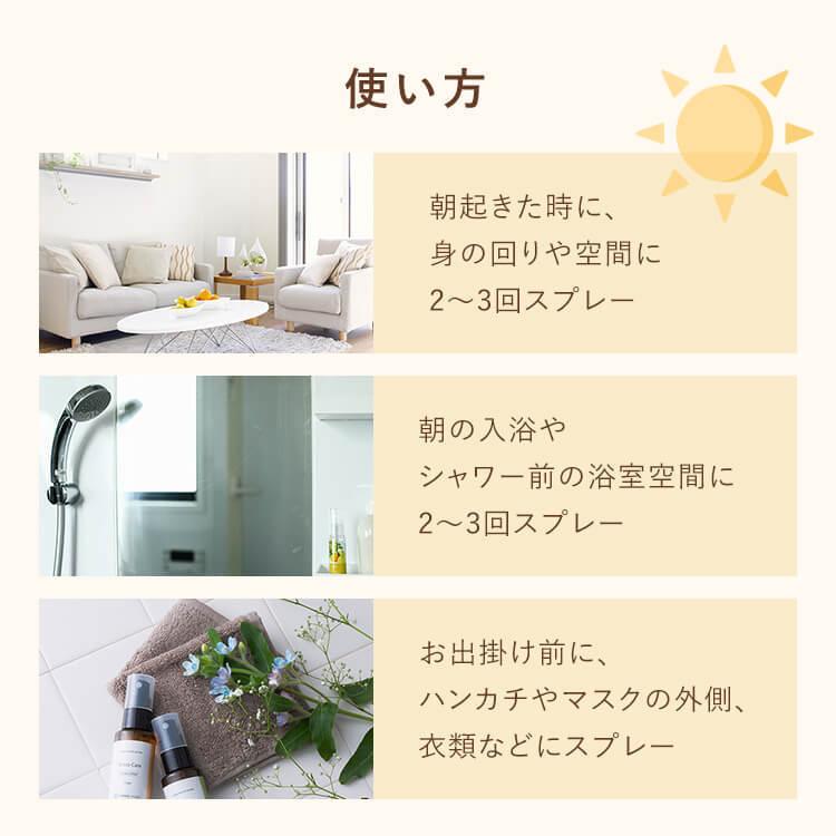 アロミックスタイル（AROMIC style） 天然アロマ ルーティン アロマ