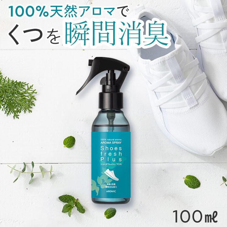 aroma spray sp 34 100