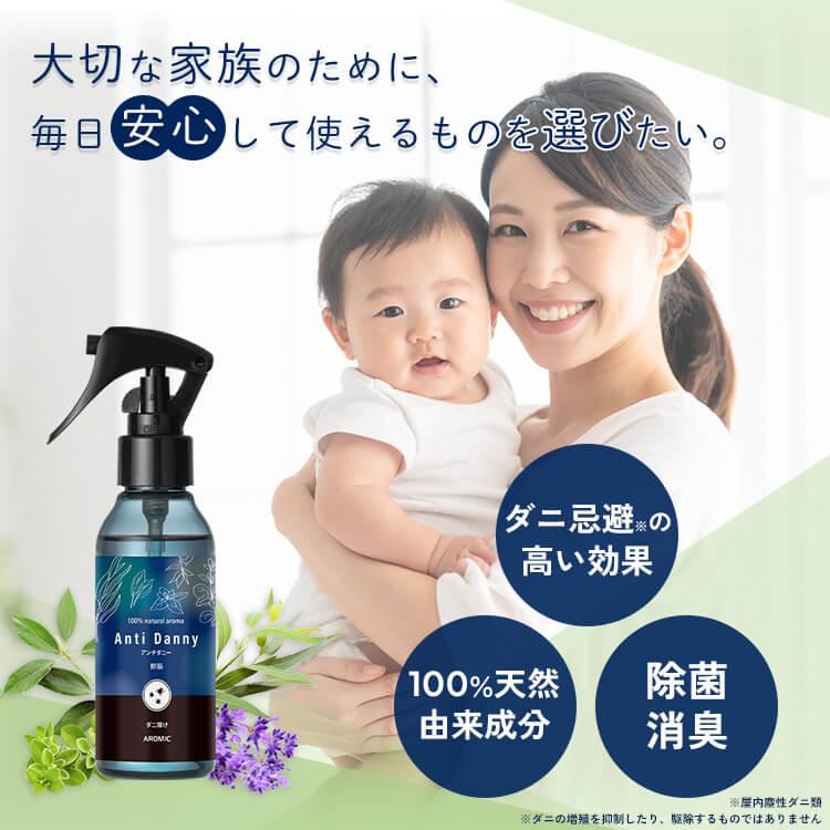 新品 AEROFINE エアロファイン 防ダニ・抗菌・防臭 シングル1 新品 AEROFINE エアロファイン 防ダニ・抗菌・防臭 シングル1 新品