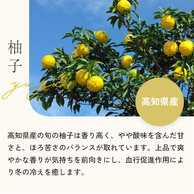 高知県産柚子 アロマスプレー 柚樹 - yuju (60ml) 日本製 和精油 ゆず ユズ 天然 ルームフレグランス ピローミスト ギフト プレゼント アロミックスタイル | アロミックスタイル | 06